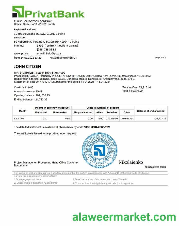 Ukraine Privatbank bank statement template in Word and PDF format