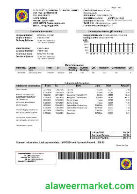 Ghana Electricity Company of Ghana business utility bill template in Word and PDF formats