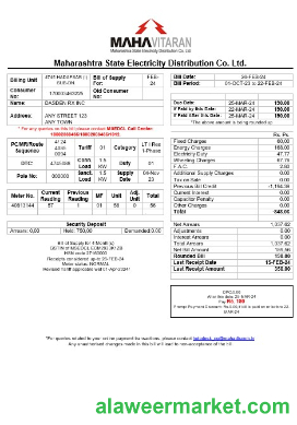 India Mahavitaran Co Ltd business utility bill template in Word and PDF format_