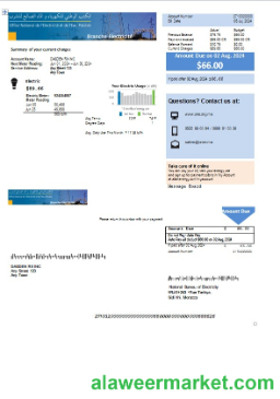 Morocco National Bureau of Electricity business utility bill Word and PDF template(1)