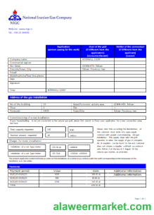 National Iranian Gas Company gas utility business bill, SCR