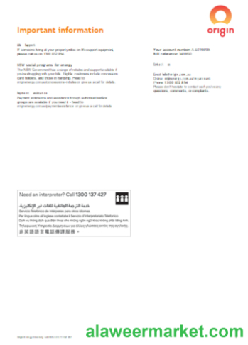 Origin utility business bill, page 4, SCR