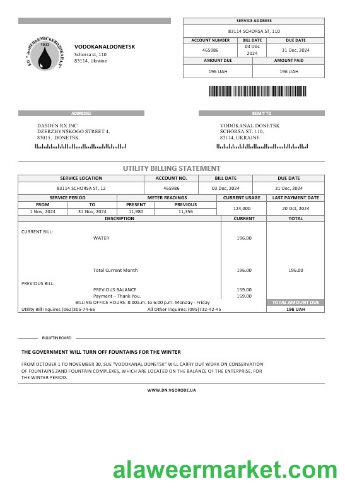 Ukraine Vodokanal Donetsk (_____________________) business utility bill template in Word and PDF formats