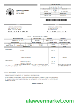 Vodokanal Donetsk utility business bill, SCR