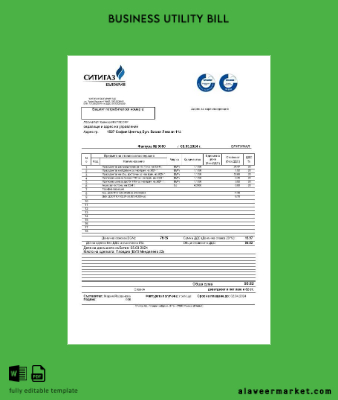 Bulgary Ситигаз Gaz İşletme Fatura Fatura