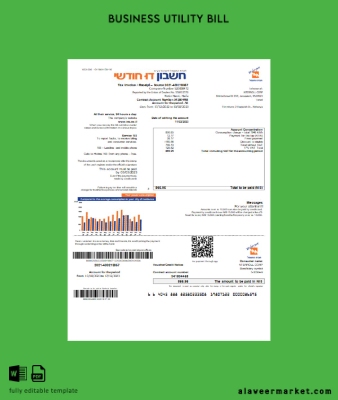 Electric Corporation Fatura İşletme Fatura in Hebrew