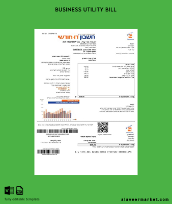 İsrail Electric Corporation (Hebrew)