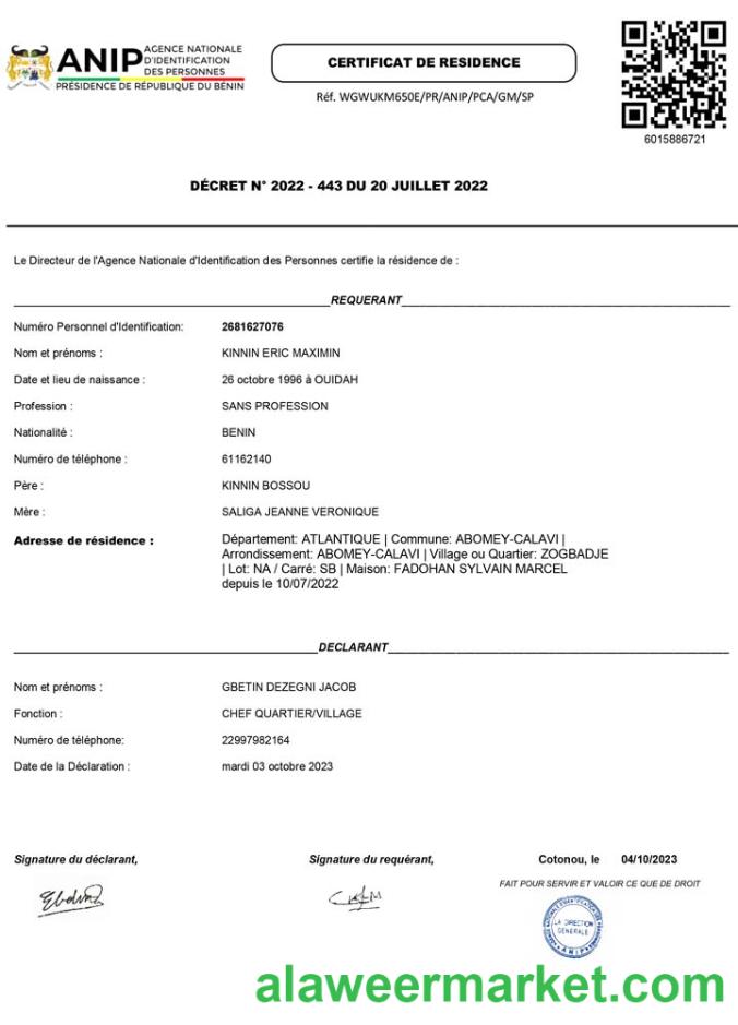 Benin_ANIP_Agence_Nationale_d_Identification_des_Personnes_residence screen