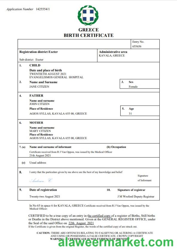 Greece birth certificate Word and PDF template