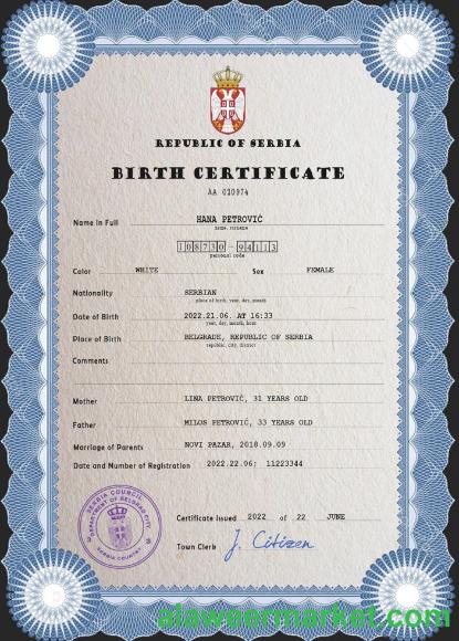 Serbia vital record birth certificate PSD template