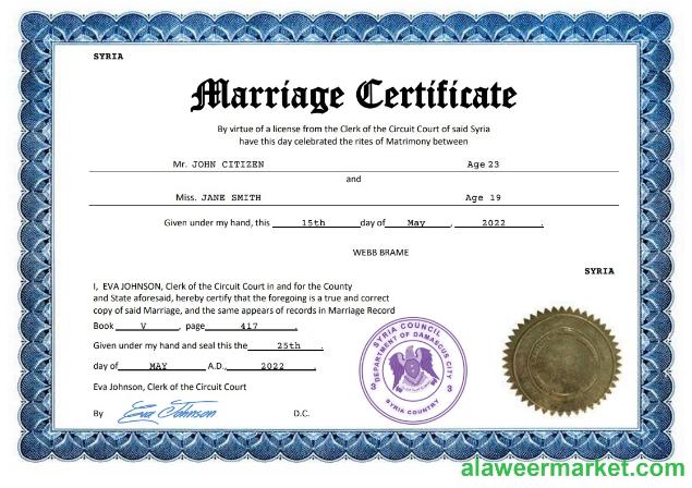 Syria marriage certificate Word and PDF template
