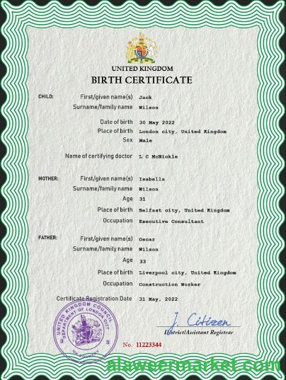 United Kingdom birth certificate PSD template