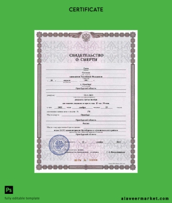 Rusya death Sertifika Word and PDF Şablon in Rusya language