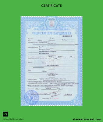 Ukrayna birth Sertifika Şablon in PSD format