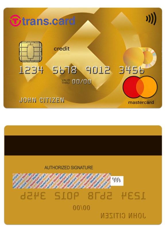 Bulgaria Trans card international credit MasterCard