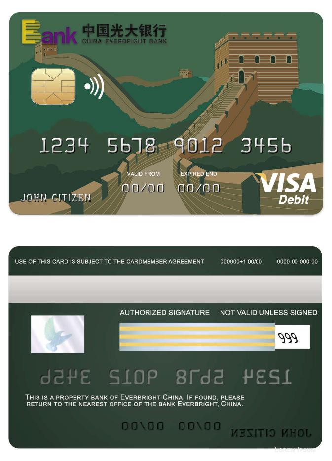 China Everbright bank visa card