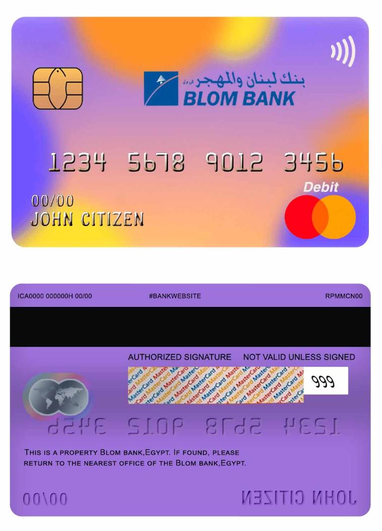 Egypt Blom Bank mastercard debit