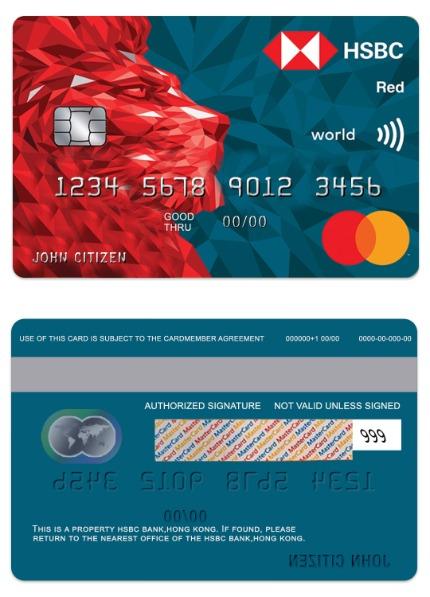 Hong Kong HSBC bank world credit mastercard