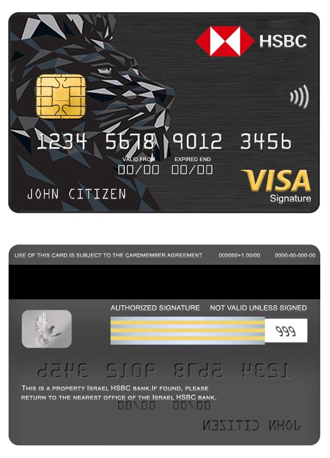 Israel HSBC Bank visa signature card
