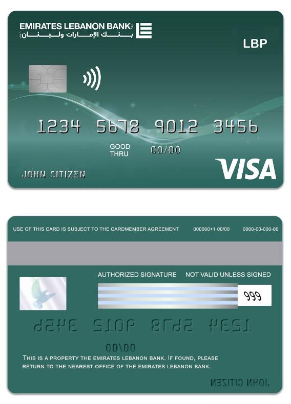 Lebanon Emirates Lebanon Bank visa classic debit card