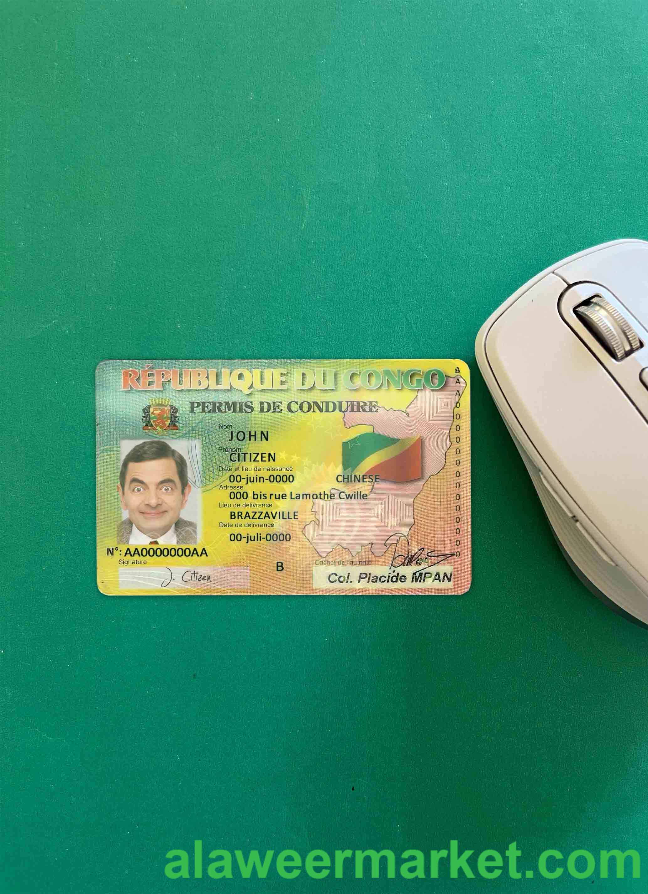 Congo DL photolook FRONT