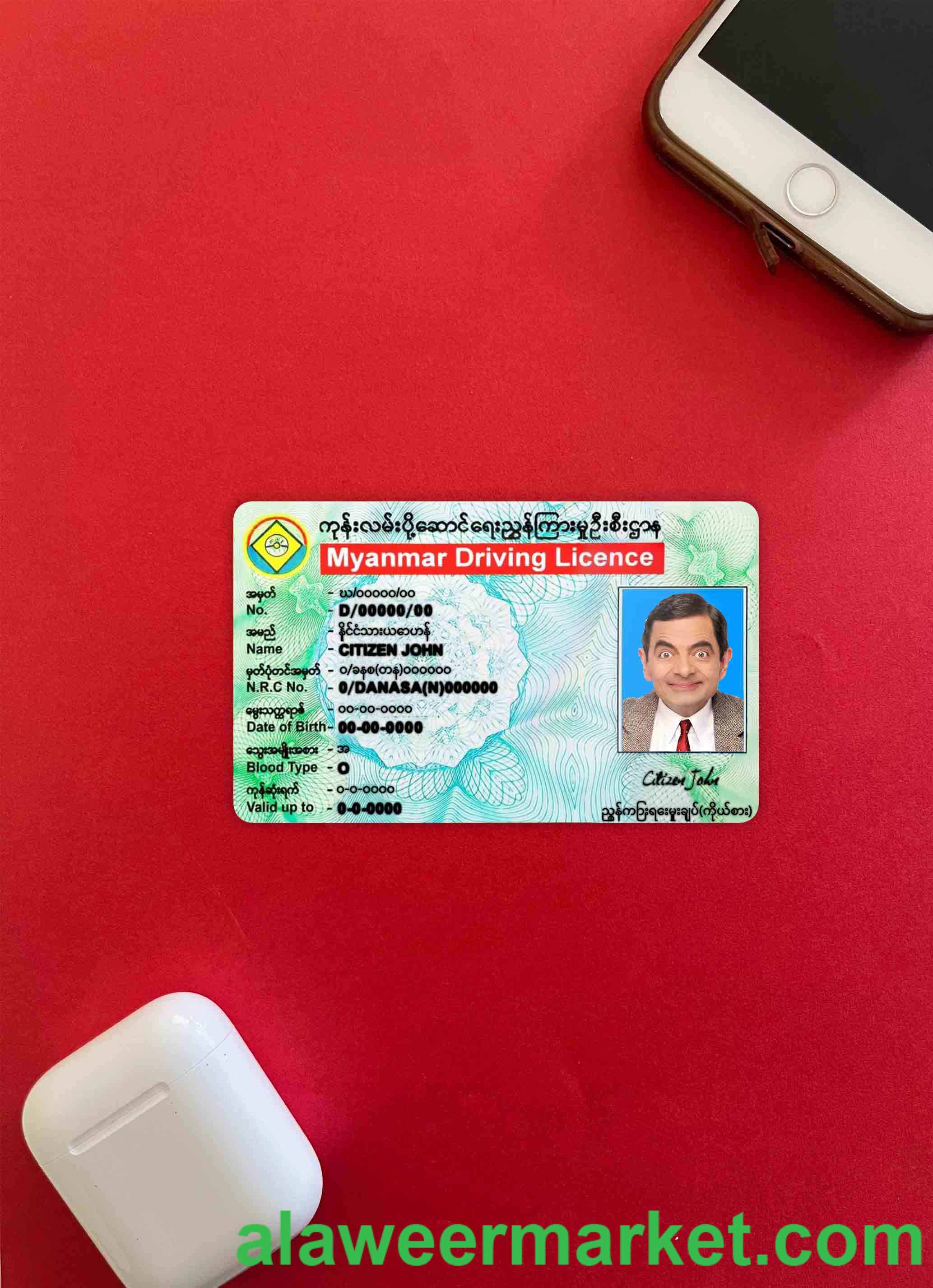 Myanmar DL photolook FRONT