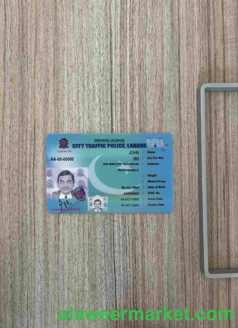 Pakistan City Traffic Police Lahore DL photolook FRONT