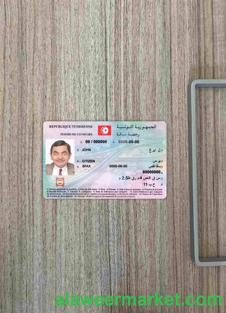 Tunisia driving license photolook FRONT