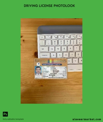 Chad Republique Dutchad DL photolook Ön