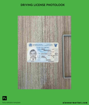 Sudan Sürücü Belgesi photolook Ön
