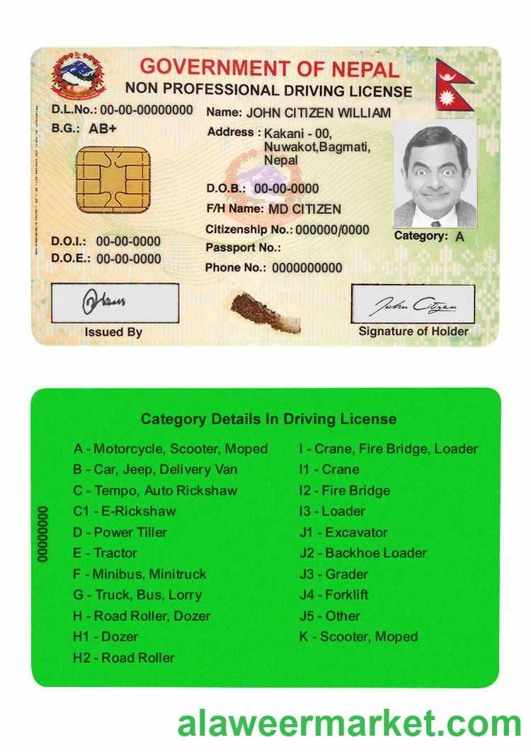 Nepal smart driver license
