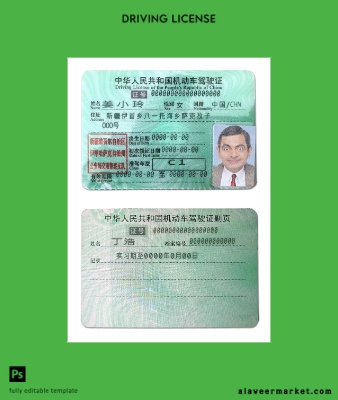 Çin DL