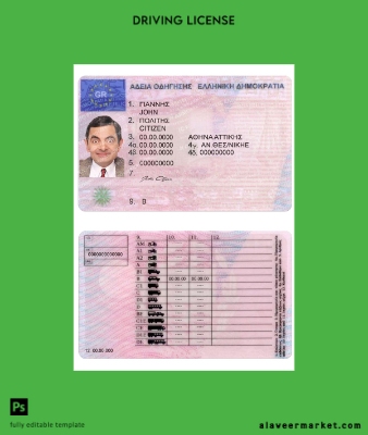 Yunanistan DL