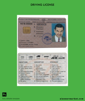Kazakistan Sürücü Belgesi Belge