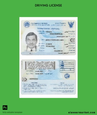 Sudan Sürücü Belgesi