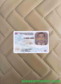 Costa Rica ID photolook FRONT