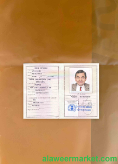 Italy Identity Card (La Carta D_Identita_ Italiana) photolook BACK