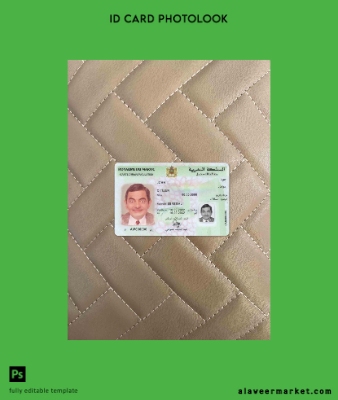 Fas registration Kart photolook Ön