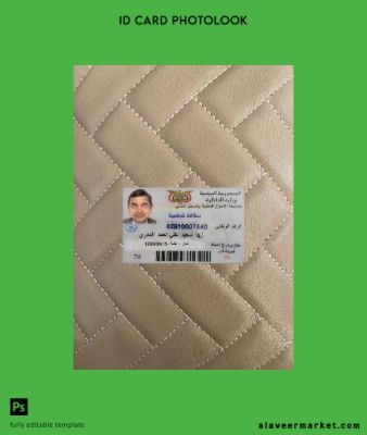 UAE Kimlik Kartı Kart 2023-present photolook Ön