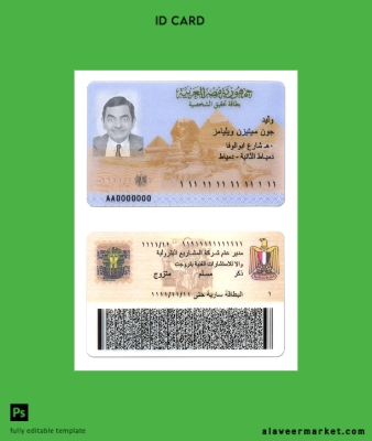 Mısır Kimlik Kartı