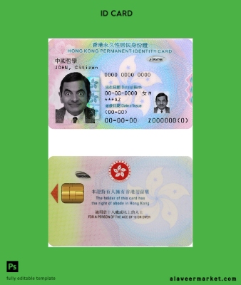 Hong Kong Kimlik Kartı 2018 - present