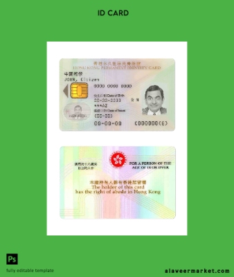 Hong Kong permanent Kimlik Kartı Kart 2003-2018