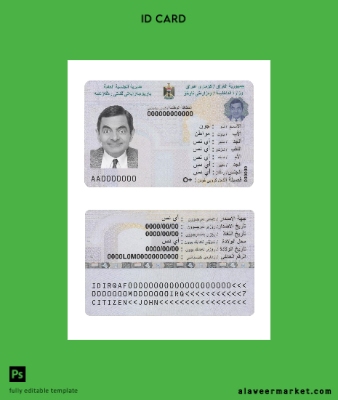 Irak national Kimlik Kartı Kart