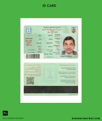 İsrail citizen Kimlik Kartı Kart