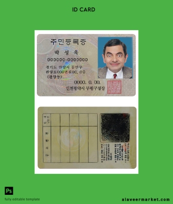 Korea Kimlik Kartı