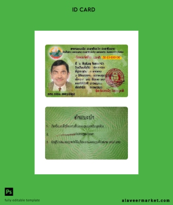 Laos National Kimlik Kartı Kimlik Kartı Kart