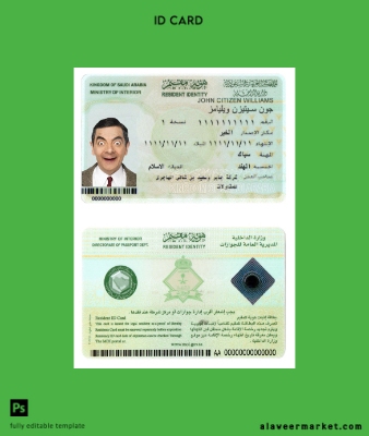 Suudi Arabistan Arabia Kimlik Kartı