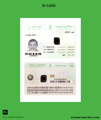 Suudi Arabistan Arabia national Kimlik Kartı Kart