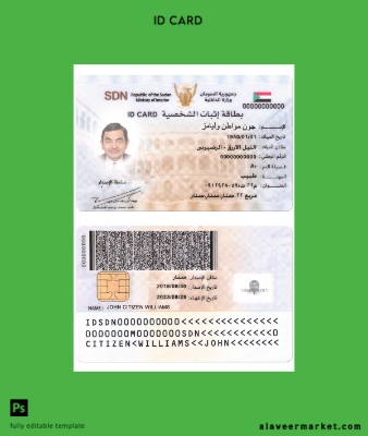 Sudan Kimlik Kartı Kart