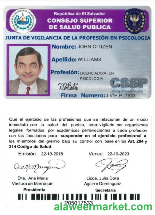 EL SALVADOR public health council (consejo superior de salud p_blica)